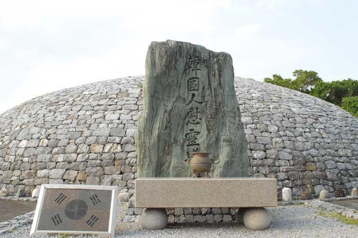 nopasaran2016's tweet photo. 沖縄平和記念公園には、同じく沖縄戦で亡くなった朝鮮半島出身者の慰霊碑もあることを忘れないでください https://t.co/cWpinPPMj7