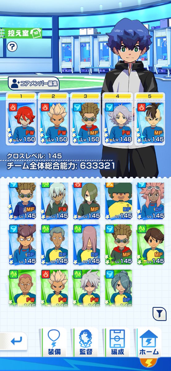 0hatan63's tweet photo. このキャラたちでパーティー組んでもらえませんか？
#イナイレクロス https://t.co/Xc71uvJhbu