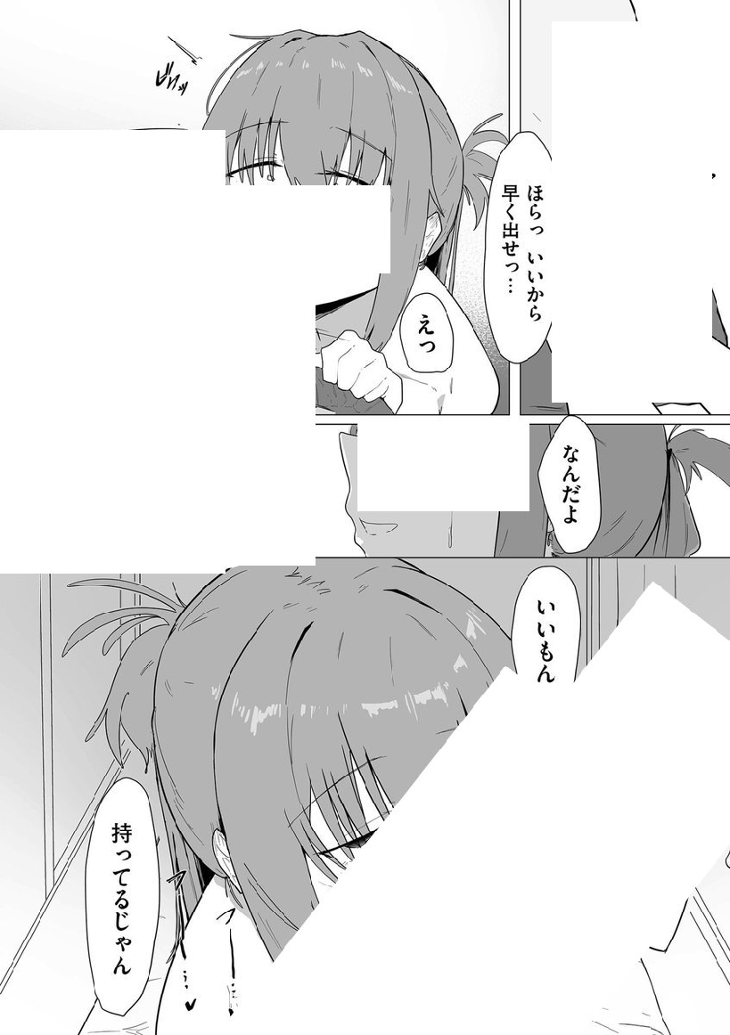 yuma6781's tweet photo. 続きはリプから！ https://t.co/C3KhO685A1