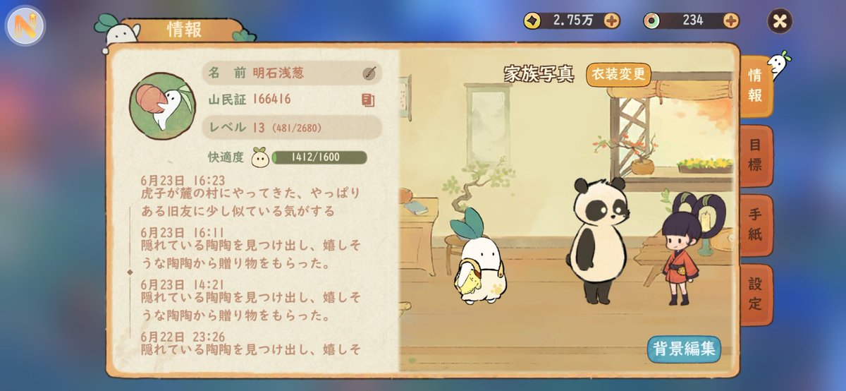 kurosangs's tweet photo. ロウロウの郷始めました。
続くかわからないけれど
お友達募集してます。
山民証:166416

#ロウロウの郷 https://t.co/AWt56VAntb