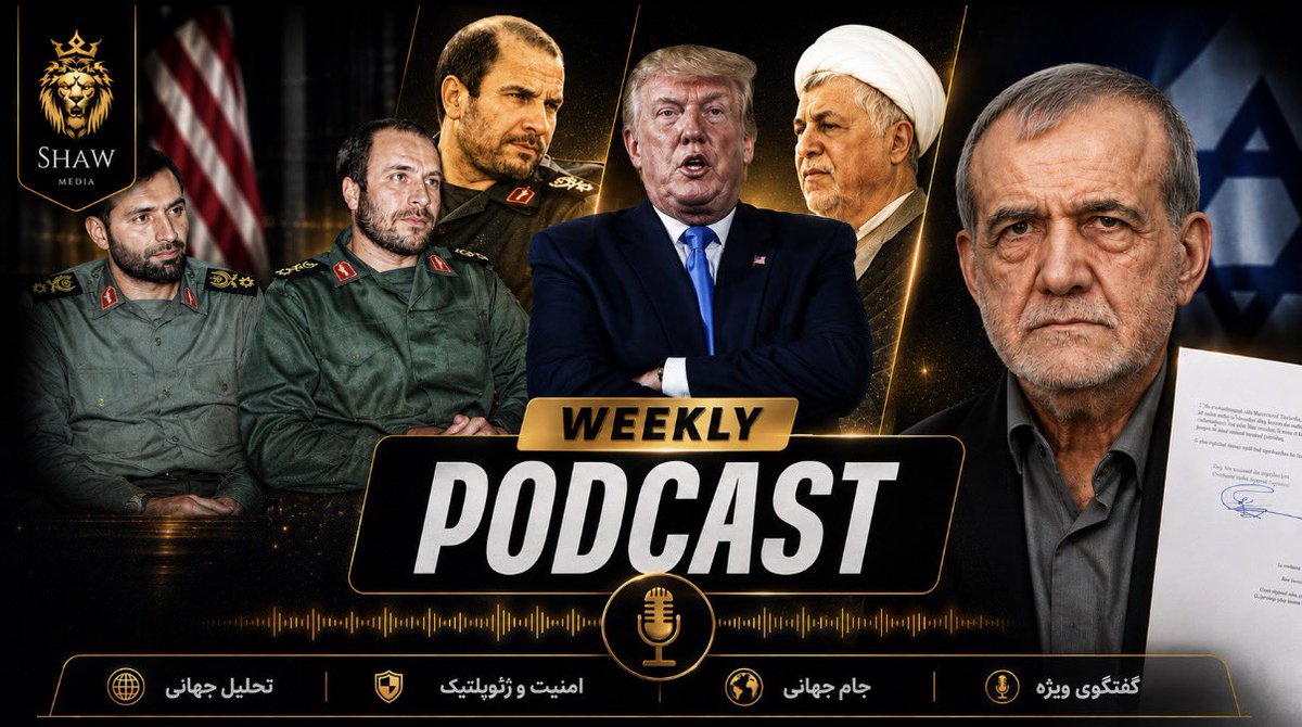 shaw_media's tweet photo. این پادکست مهم را از دست ندهید و برای شرکت در گفتگو لطفا در دایرکت درخواست ورود بفرمایید…

#انقلاب_شیروخورشید 
#سرباز_شاهم https://t.co/aYgXKWiGuV