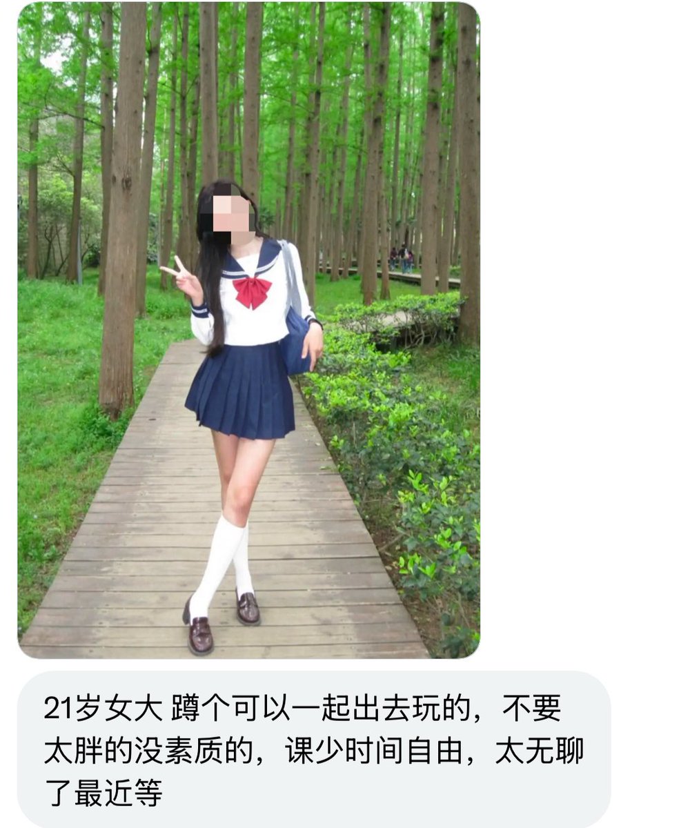 harry_d21's tweet photo. 颜值女大，坐标安徽，时间自由，蹲个搭子一起 https://t.co/TYWR5hdjdN