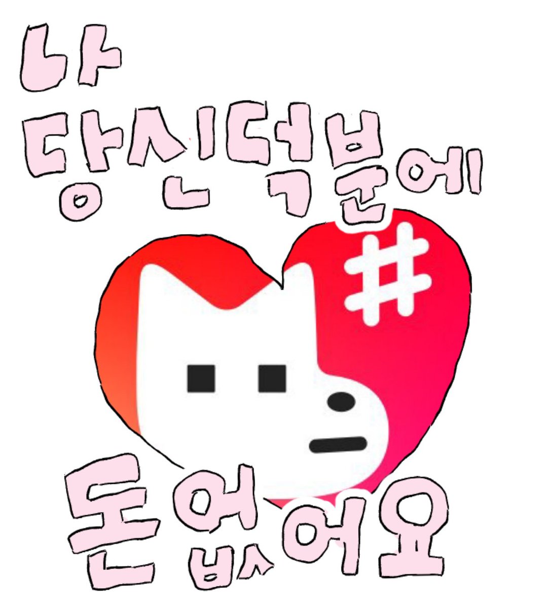 eeeeea1123's tweet photo. To. 비엘덕후들에게,,,
맘껏쓰십사,,,,, ㅇ<-< https://t.co/DMH2R0yAoF