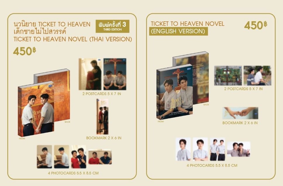 geminifourthlvr's tweet photo. I WANT THE ENGLISH VERSION SO BAD KANINO PWEDE MAGPASABUY 😭😭😭 https://t.co/W1OQOTJURa