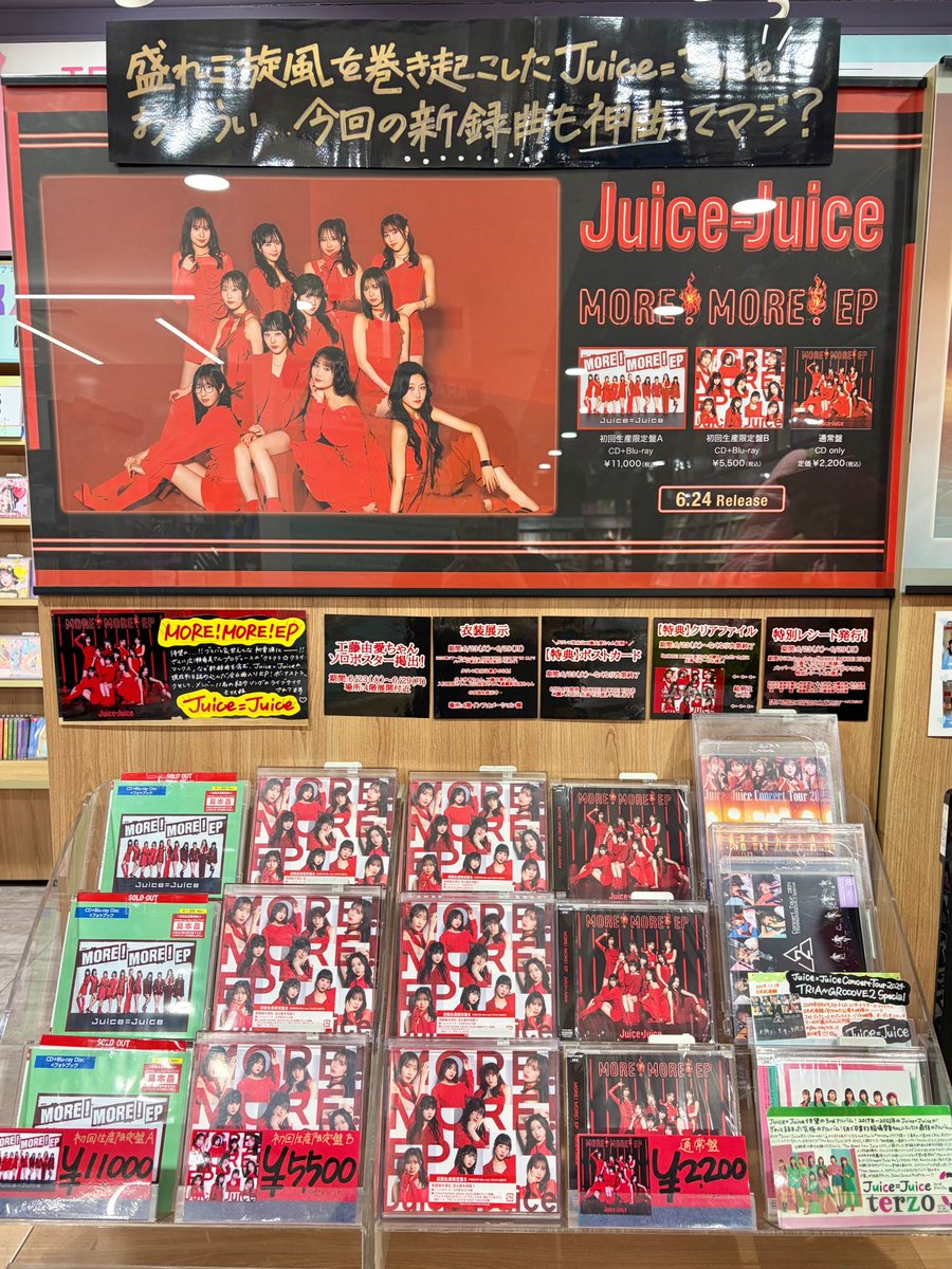 タワーレコード渋谷店 (@TOWER_Shibuya) / Posts and Replies / X