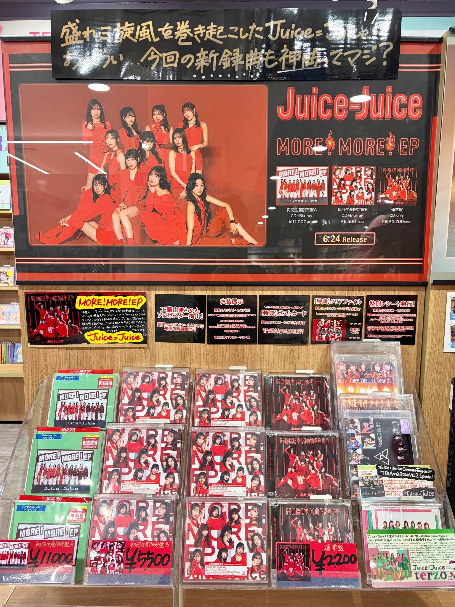 タワーレコード渋谷店 on X: 