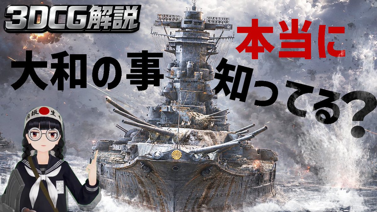 teikenCG's tweet photo. 大和の動画が出来ました！
二か月ぶりの長め動画の投稿になってしまった・・・😢
https://t.co/GR9Elvpoui

もうちょっとペースあげたい💪 https://t.co/QMkQsorVwl