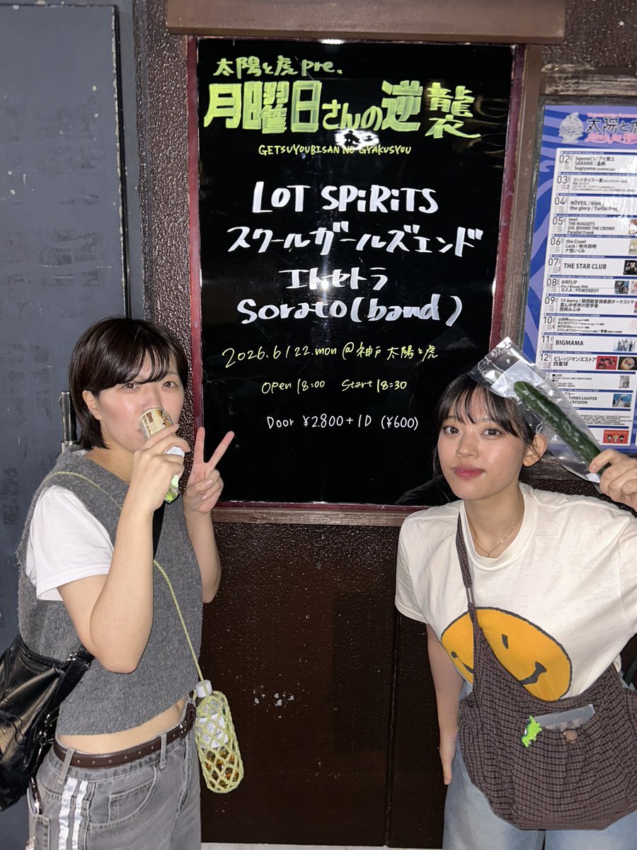etc_Kobe's tweet photo. 太陽と虎ありがとうございました！ https://t.co/cEJYq1Nm5b