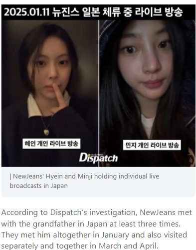 Snper22's tweet photo. It bears repeating that Min Heejin had the NewJeans members visit a wealthy ojisan at his home multiple times (sometimes one at a time), in order to secure his funding. The members also brought him birthday gifts and wrote handwritten letters. They recorded Pit Stop in his honor. https://t.co/X5SPa0EA78