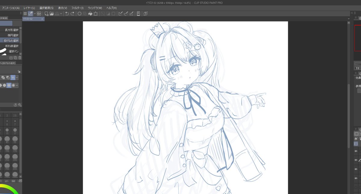 Roux_1151's tweet photo. 手癖 https://t.co/mhWpX7wuh6