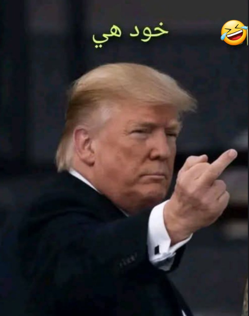 SmieAli's tweet photo. @AJELNEWS24 هههههه 🤣🤣🤣🤣🤣👉🖕 https://t.co/jPUyEnQFUl