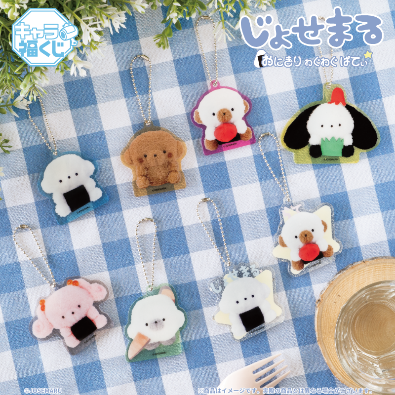 公式】フクヤ｜キャラ福くじ (@fukuya_kuji) / Posts / X