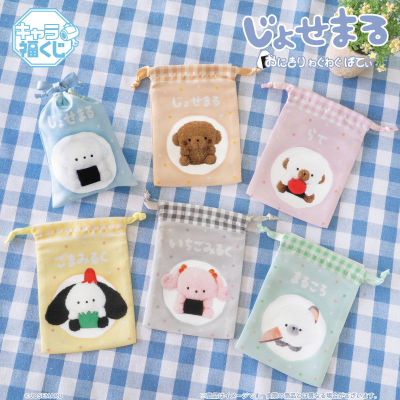 公式】フクヤ｜キャラ福くじ (@fukuya_kuji) / Posts / X