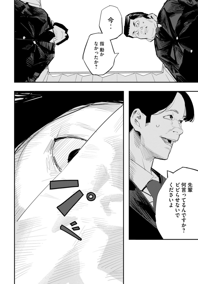(2/4) 