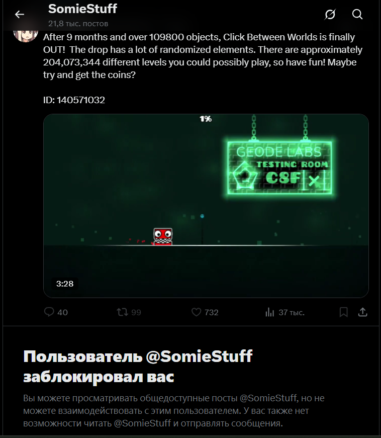 Chitora_Real's tweet photo. Этот слабак не смог ответить и просто заблокировал м��ня, лол https://t.co/jFLGiQRtrq