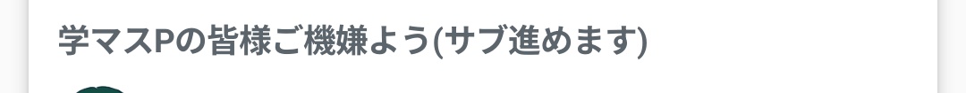 ひらめてゃ tweet media