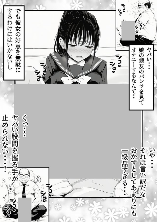 so6ra1's tweet photo. 続きはリプから！ https://t.co/8kWMBPAdkw