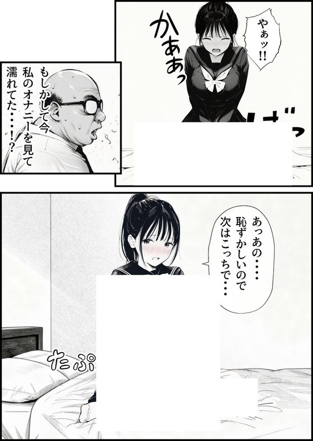 so6ra1's tweet photo. 続きはリプから！ https://t.co/8kWMBPAdkw