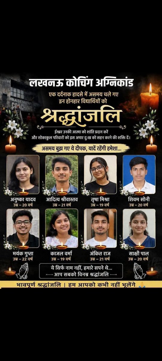 Radhak102's tweet photo. लखनऊ के पुरनिया (सेक्टर डी) स्थित कोचिंग सेंटर में हुई आग की घटना बेहद दुखद है। असमय जान गंवाने वाले विद्यार्थियों को भावपूर्ण श्रद्धांजलि। ईश्वर उनकी आत्माओं को शांति दें। 🙏
#Lucknow https://t.co/FaVopm3Gp9