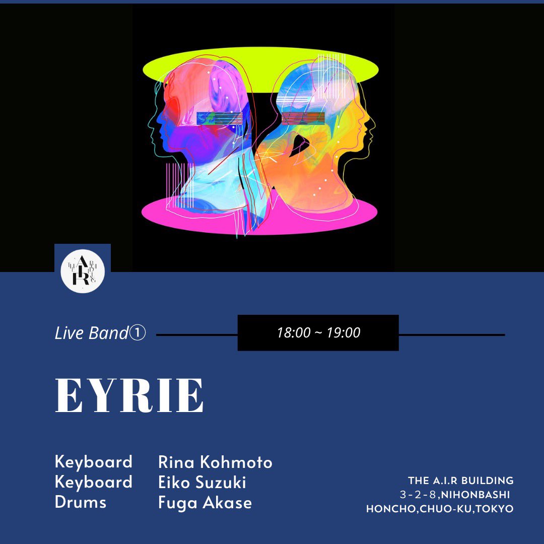 eyrie_jp's tweet photo. 7/19(日) EYRIEバンドセットライブ w/ @heshicco 🥁
at 日本橋THE A.I.R BUILDING

チケット購入サイトがオープンしました🤲
🎟 https://t.co/jGmk9z1ih4

皆様のご来場お待ちしております！！

@eiko0823 @rinakmt_pf https://t.co/sXzOHcURFU