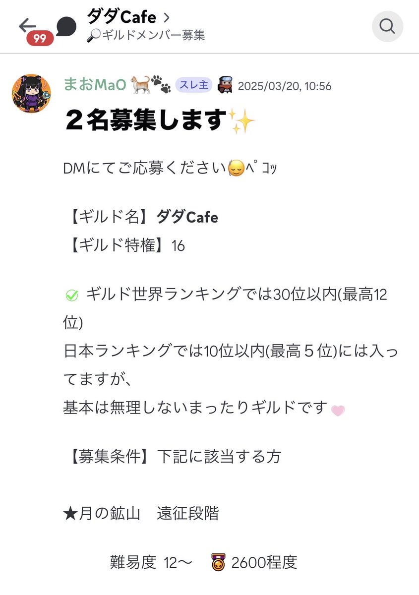 siriri0127's tweet photo. ダダCafe☕✧募集中ですฅ”
色んなハ...
人と、まおちゃんが遊んだりしてる動画をメンバーさんが作っていたよ👀

あとどれくらいみんなと遊べるかな⚽️

#ダダサバイバー https://t.co/C19wcVDVUs