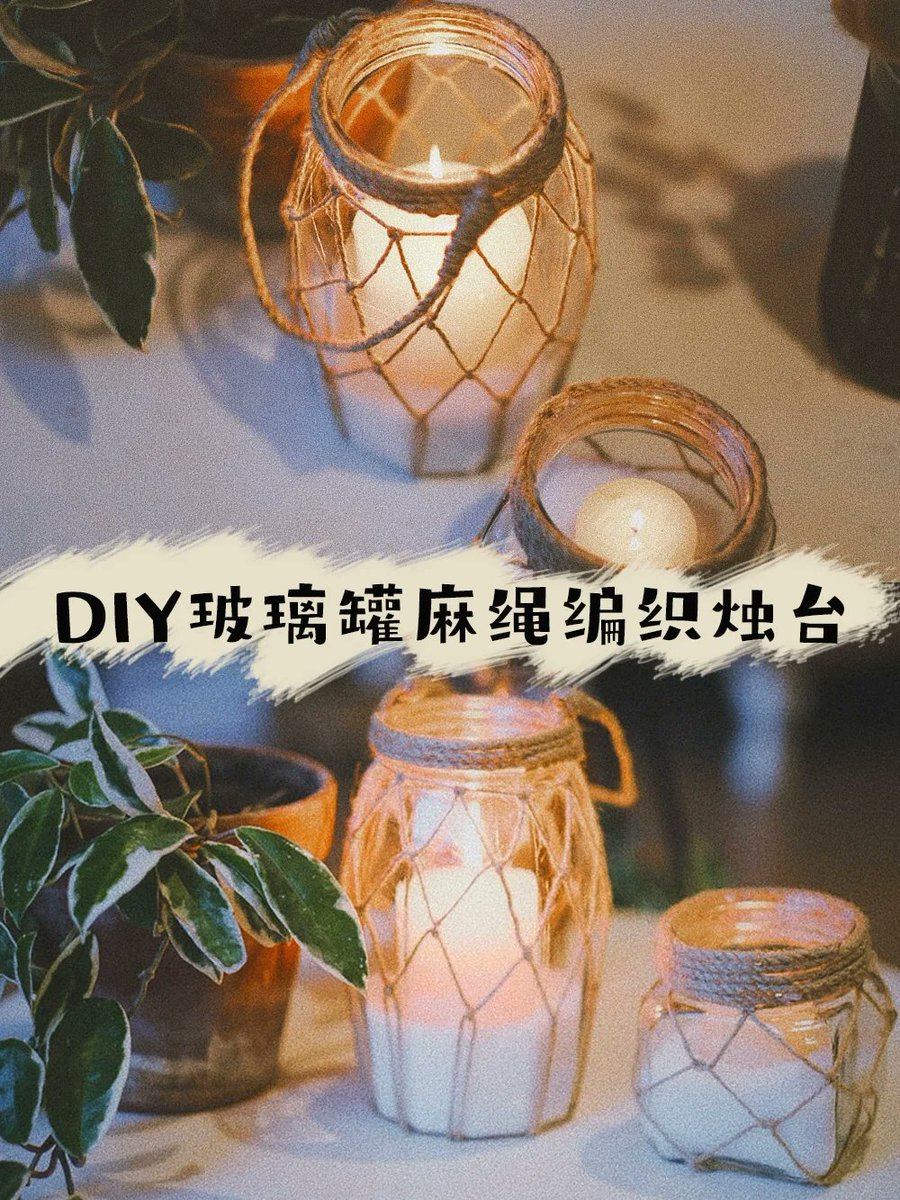 Maks33626591's tweet photo. Just turned old glass jars into trendy candle holders with leftover fabric and twine—zero fancy tools needed!  #DIYCrafts https://t.co/Pdg6vilMIz