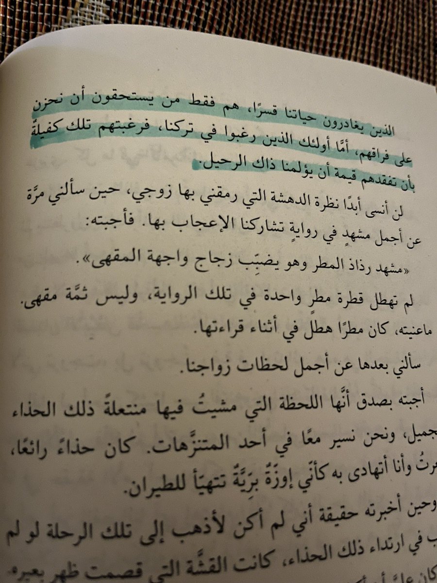 naa_002's tweet photo. #سترة_نجاة_لبحار_لم_تغرق_سفينته #محمد_المطرفي https://t.co/BHtDSJBkju