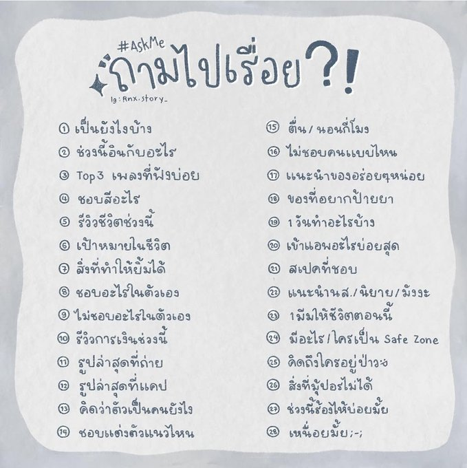 ael_2543's tweet photo. เหงาคับ หาเพื่อนคุยคับ 🥹 https://t.co/PyKwUSa2Nz