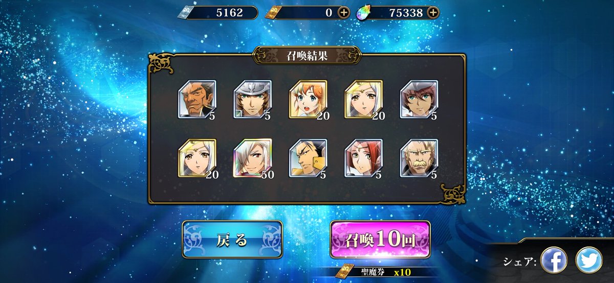 chipp048's tweet photo. 20で相方からの20でライザ😎

ライザの前日譚やったら無効強いなってなって追ったら⋯80アレス⋯( ｀Д´)

で、よくよく考えたら、トナメで使わないならトナメ期間と虚無期間合わせたら1枚でも星5到達するよね⋯
あれ⋯てことは追った意味なくね⋯😭

皆も計画的にね(*T^T) https://t.co/99zehdkNgj