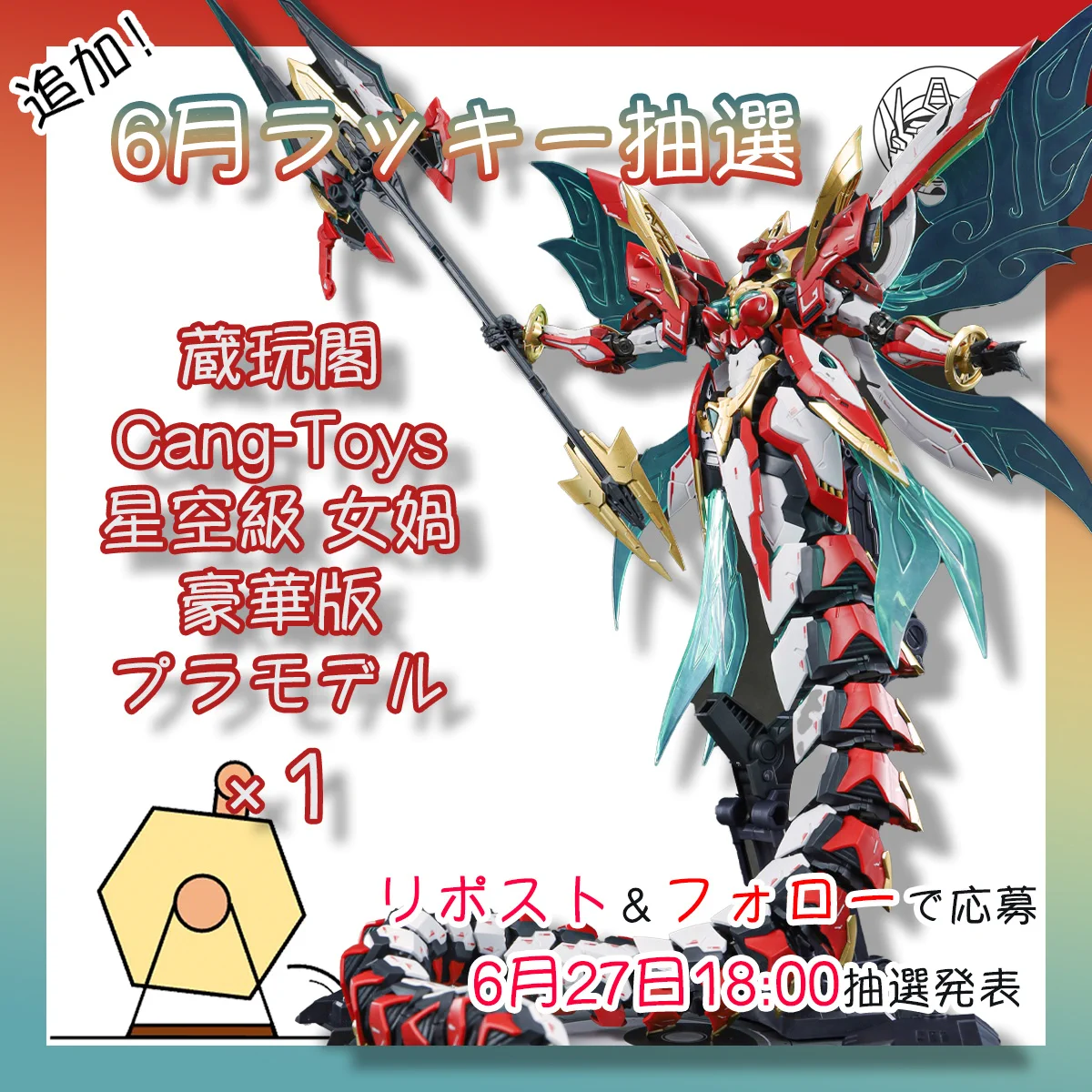 77figure - Search / X