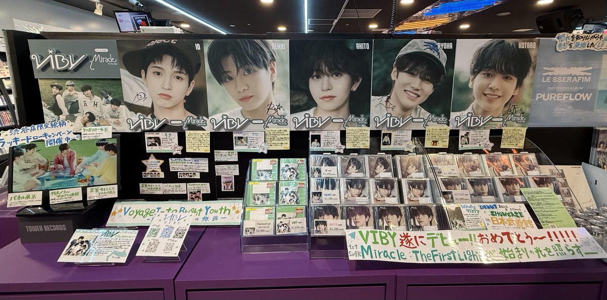 タワーレコード渋谷店 (@TOWER_Shibuya) / Posts and Replies / X