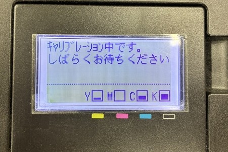 sakucosmo's tweet photo. 【緊急速報】📢
館長がまた大量にマゼンタを使っている…？(/ω＼)

館長がプリンターの前に現れました。

マゼンタ残量
██████░░ → █░░░░░░░
……早い。
減るのが早すぎる。

犯人はまだ確定していません…
でもピンク色の証拠だけは増えています😂

#コスモおじさん奮闘中 https://t.co/1w0fJlrx8e