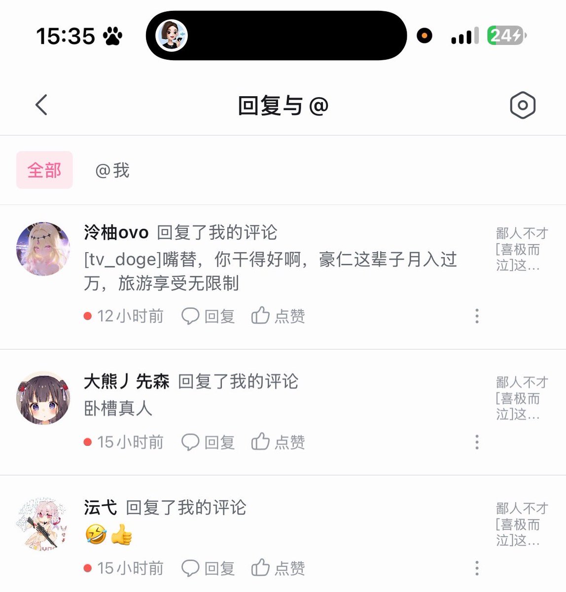 Goupenguin's tweet photo. 还有祝我月入过万的🤬 https://t.co/KOxlB7myys