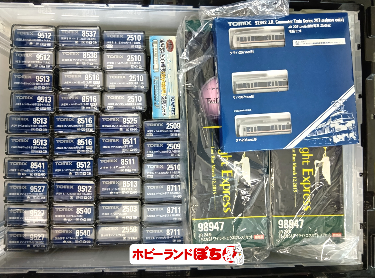 TOMY＊確認用 🍤名古屋店🍤 本日の新入荷速報です！ TOMIXの単品を多数とさよなら