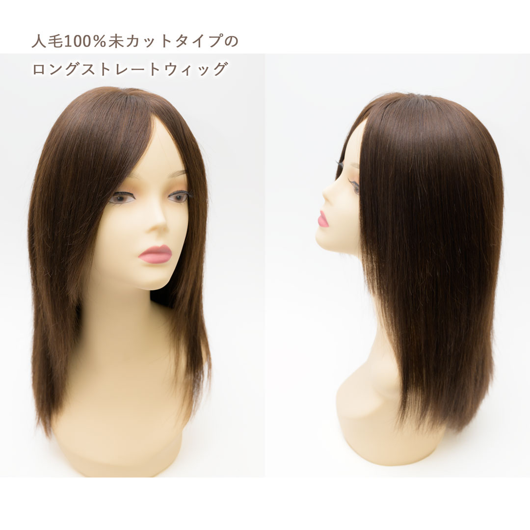 ウィッグとヘアピース/カプリスウィッグ (@caprice_wig) / Posts / X