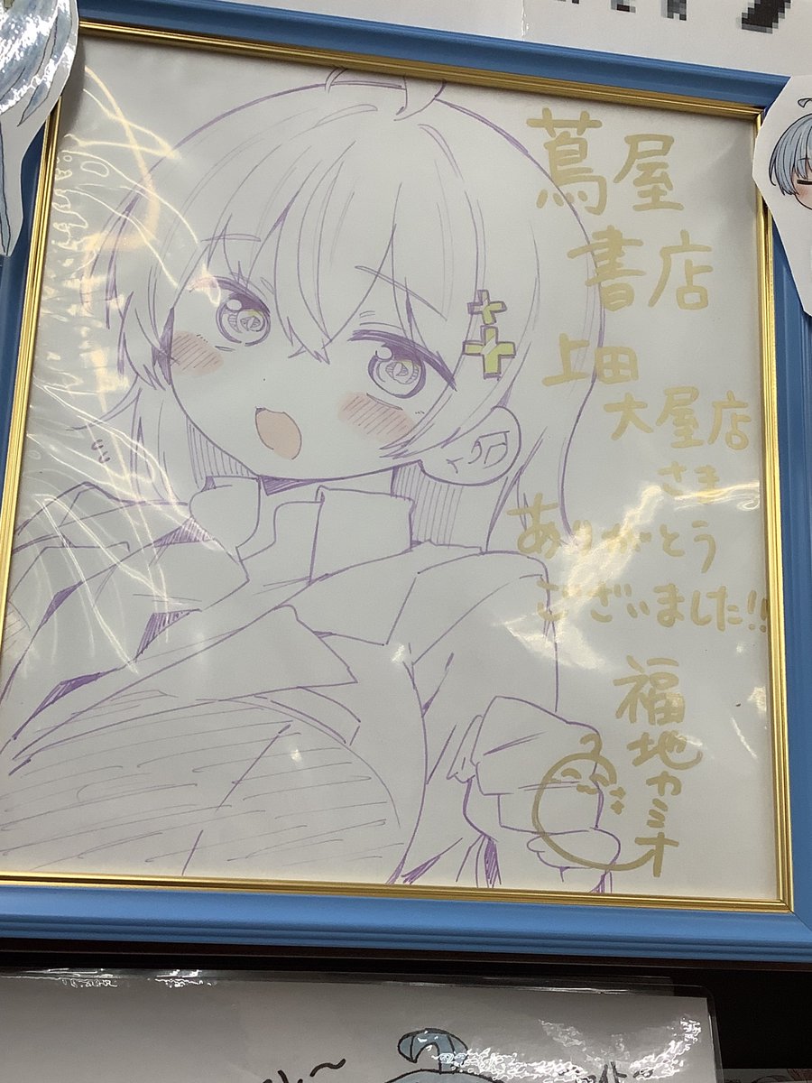 tsutayauedaooya's tweet photo. TVアニメも原作漫画も「癒し」要素が超絶で大人気💖『#よわよわ先生』❣️本日、講談社さまより福地カミオ先生直筆サイン色紙が届きました🥹何事にもアタフタしながらも全力で挑もうとする姿に胸キュン🫰本当にありがとうございます✨アニメは最終回目前!ひたむきでまっすぐな、よわよわ先生を応援しよう https://t.co/NzHjZZuUYX
