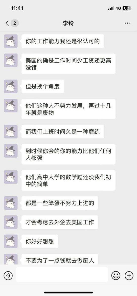 琵琶牧々 tweet media