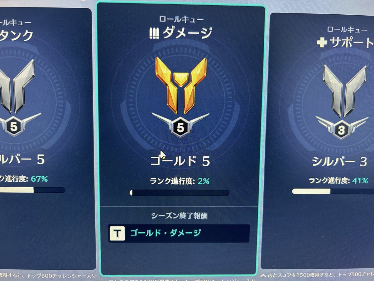 ruby_uyupigy's tweet photo. そういえばゴールド行きました^^ https://t.co/xgx9wTZoZ1