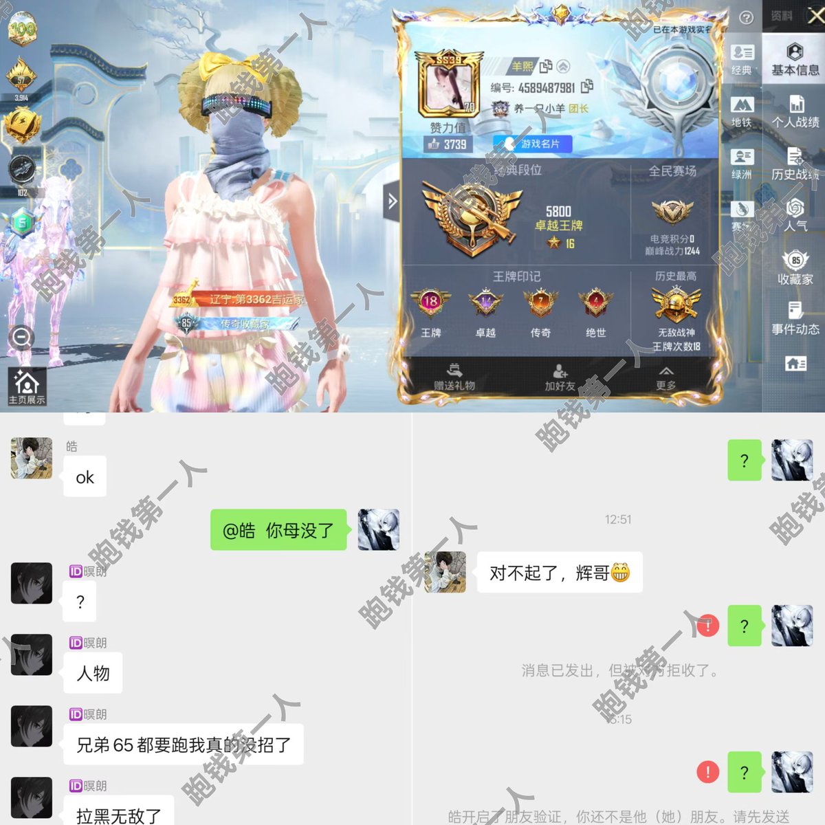 netnzp's tweet photo. 认识一年多了 被跑了  活不起了 https://t.co/HgGAkE2IFM