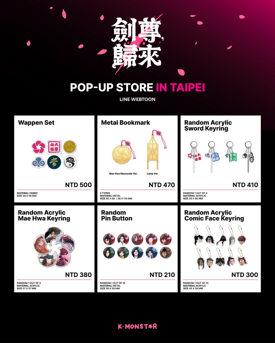 KMONSTAR_GLOBAL's tweet photo. 👾 劍尊歸來 POP-UP STORE IN TAIPEI

🗓 2026.7.10 (五) – 2026.07.19 (日)
📍 K-MONSTAR BREEZE NANSHAN

🎁 BENEFIT

購買《劍尊歸來》官方周邊單筆消費滿 NTD 1,500 元，即贈送台北限定特典卡 4 款隨機 1 款。

限量贈送，數量有限送完為止。

💚 原著漫畫每週三火熱更新，只在 @linewebtoon_tw

《劍尊歸來》https://t.co/XxriVpcR8O

#WEBTOON #웹툰
#劍尊歸來 #화산귀환
#WEBTOON_PopUp #웹툰팝업
#KMONSTAR #케이몬스타