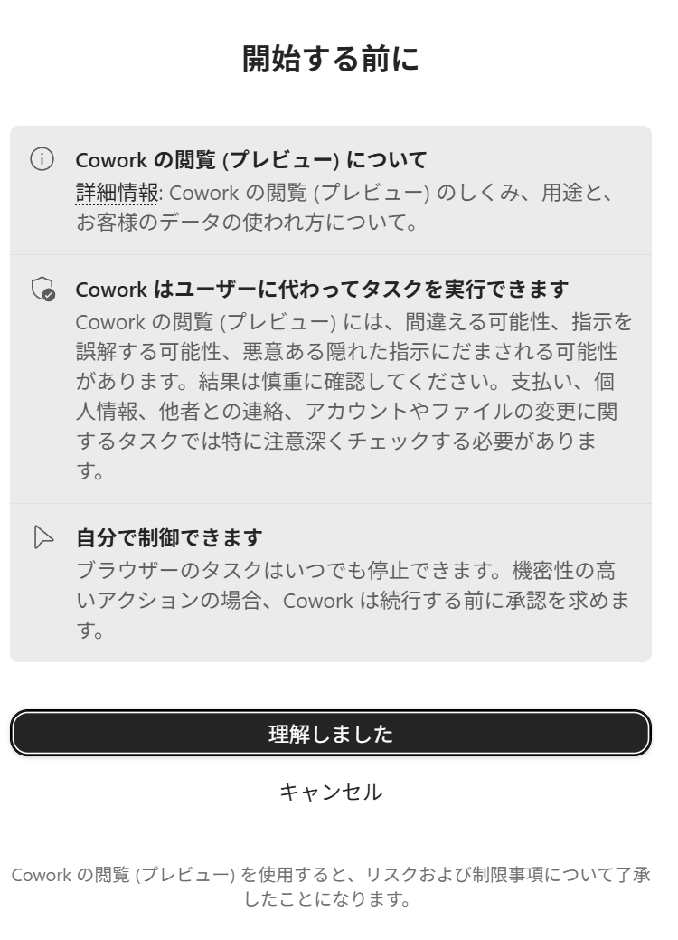 super_bonochin's tweet photo. うおおおお！！！
ほんまにCopilot Cowork がローカルブラウザ操作してくれてる！！
クラウド側の疑似端末（サンドボックス）を使うのかと思ってたからびっくり！！
普通にローカルブラウザでいつものプロファイル使って社内サイト操作してくれてるｗｗ https://t.co/k7dzqhtYWU