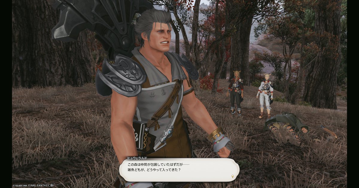 miiru_ffxiv's tweet photo. モンクのジョブクエやってたんだけど、え、これ
ブルートボンバーの双子出てきた？？
#FF14 https://t.co/zen9pugfWi