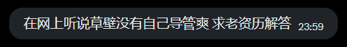 Sexytodashu's tweet photo. 说实话我也有这种感觉，最主要还是看女方！ https://t.co/CRz9Uy9e7h