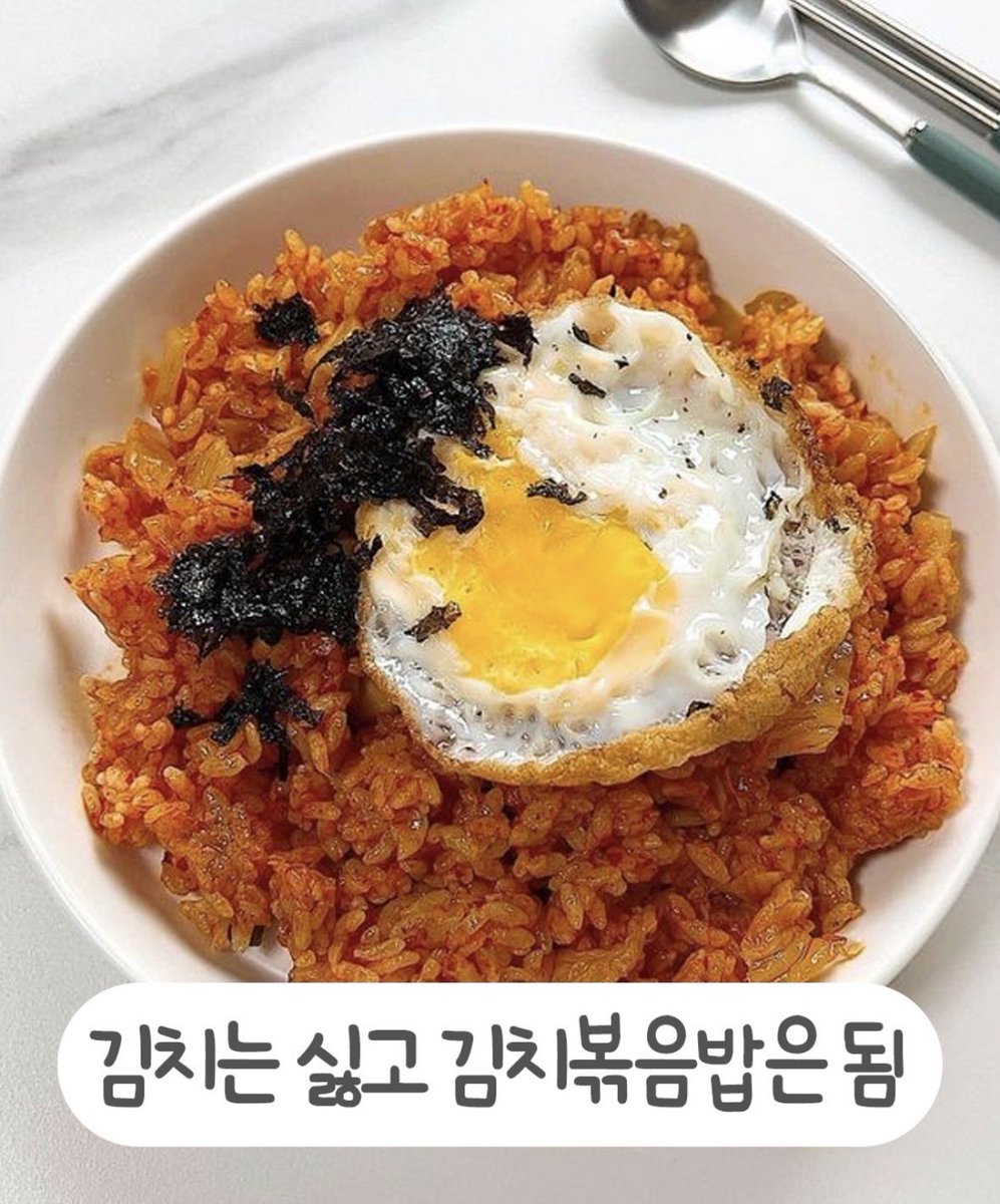 dangjungdo1122's tweet photo. 편식하는 사람들만의 확고한 룰 https://t.co/Nt4surerku