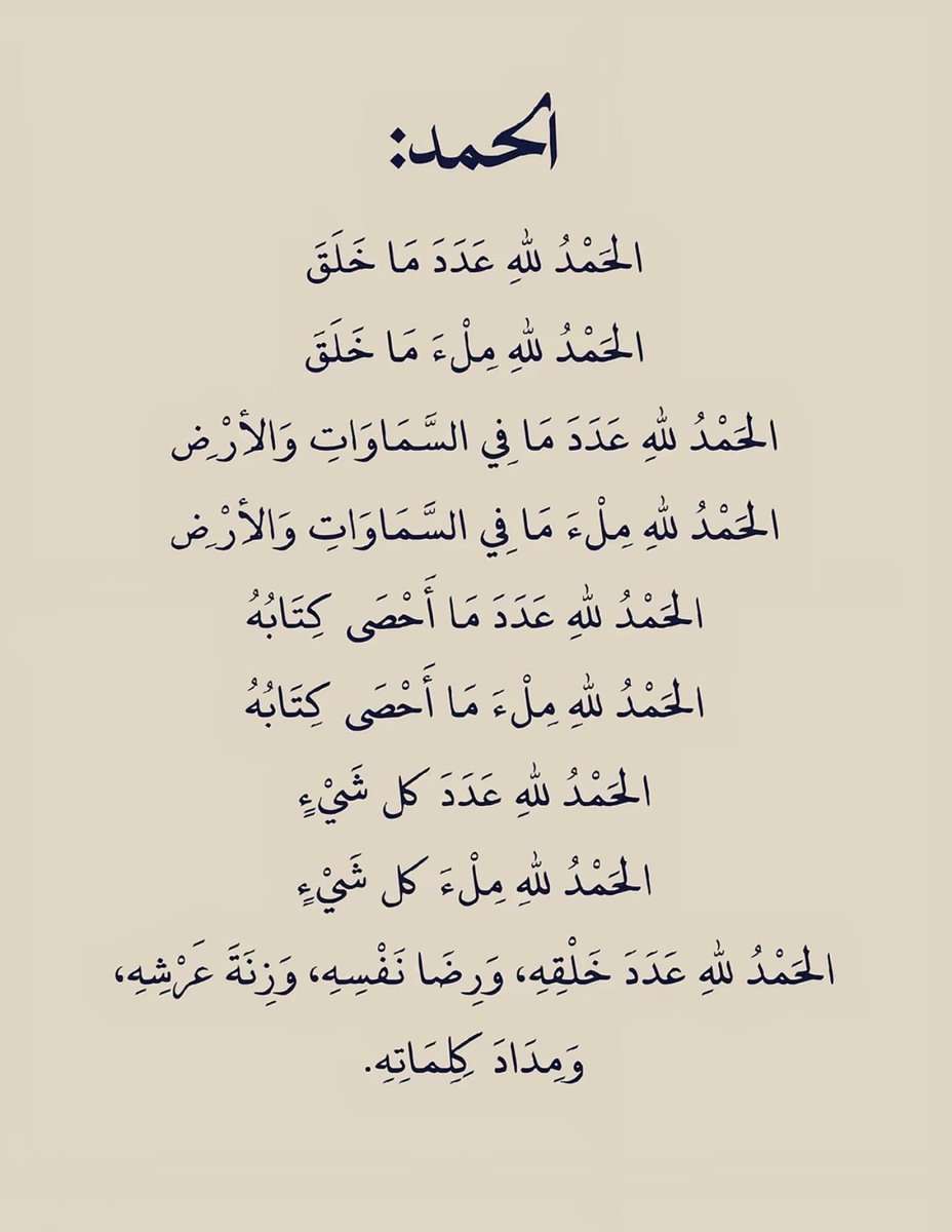 manar20e's tweet photo. https://t.co/ZG2Ie5Pd4s