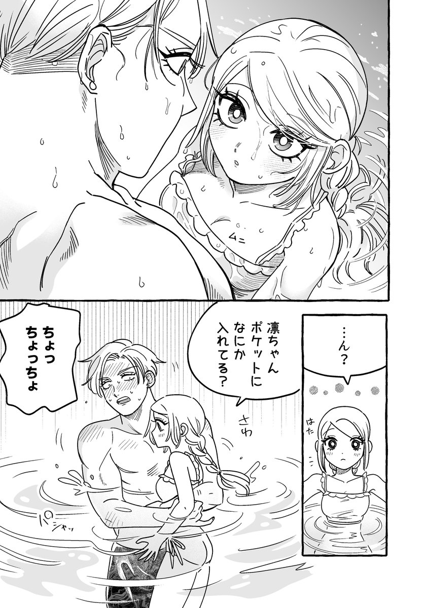 RABdesu's tweet photo. 4/6 https://t.co/LBbvTllUgO