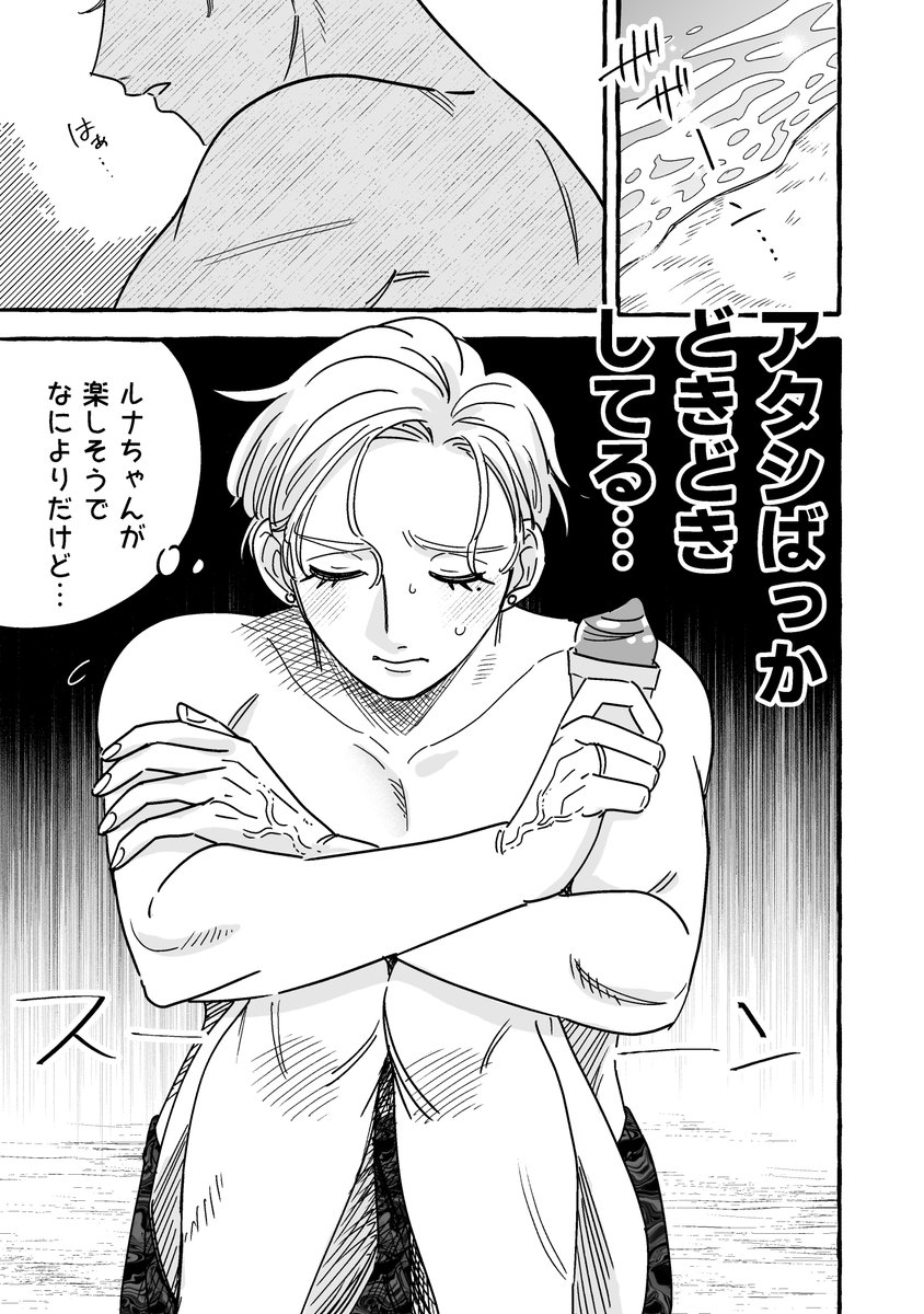 RABdesu's tweet photo. 4/6 https://t.co/LBbvTllUgO