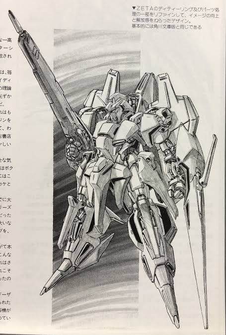 1970Chione's tweet photo. Zガンダムは、ぶっちゃけジオン製というか、型式番号からして、旧ジオン公国の象徴MSたるザク由来のMSZ-006になってるのに、ガンダムを名乗ってるのは何の冗談なの？って気はする。 >RT https://t.co/U9zDxOrqU5