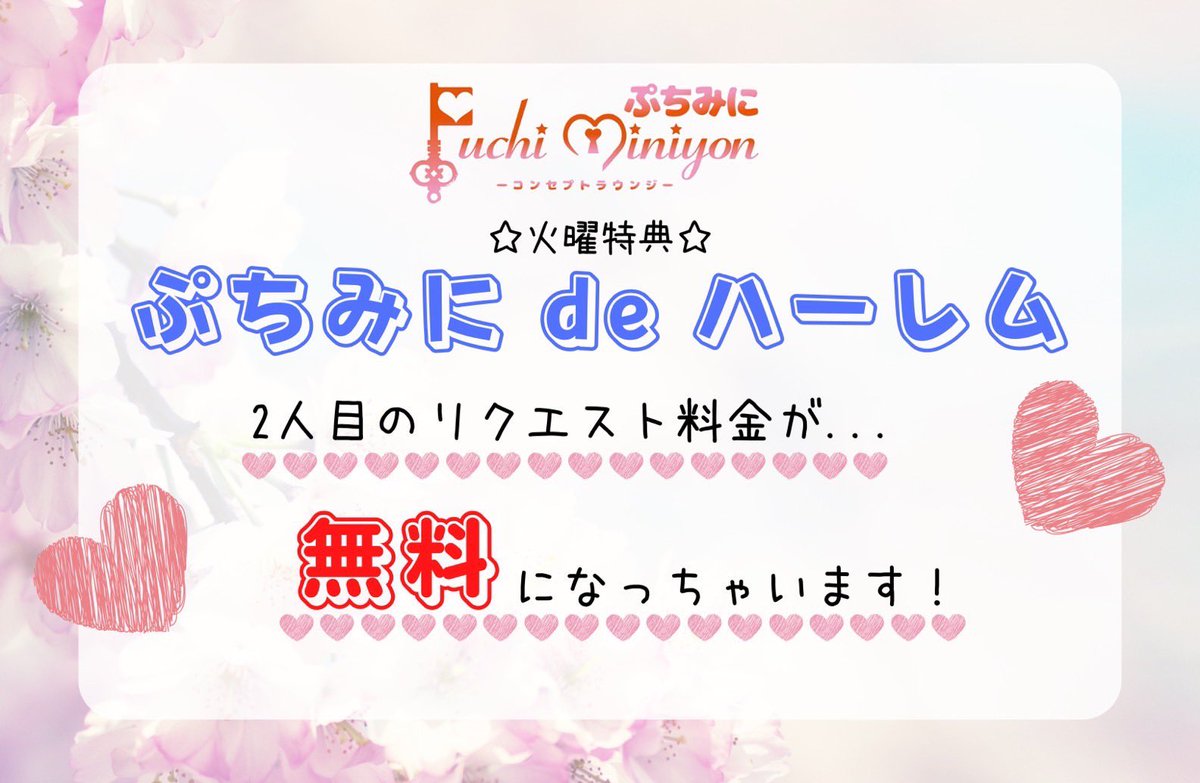 ぷちみに〜Puchi miniyon〜 (@Puchiminiyon) / Posts / X