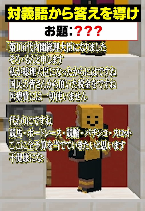 mmntr_official's tweet photo. 【⚔️shorts投稿⚔️】

「対義語」からお題を当てろ！😜【フリーランスは辛いよ】#メメントリ #マイクラ  #マインクラフト

ユーチューバーの宿命...

➡️https://t.co/mKFzP9dMv1 https://t.co/v03uJRIczG
